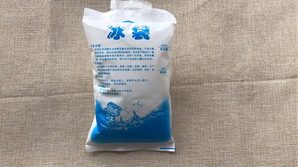 食品保鲜冰袋都有哪些作用,渝北区冰袋批发